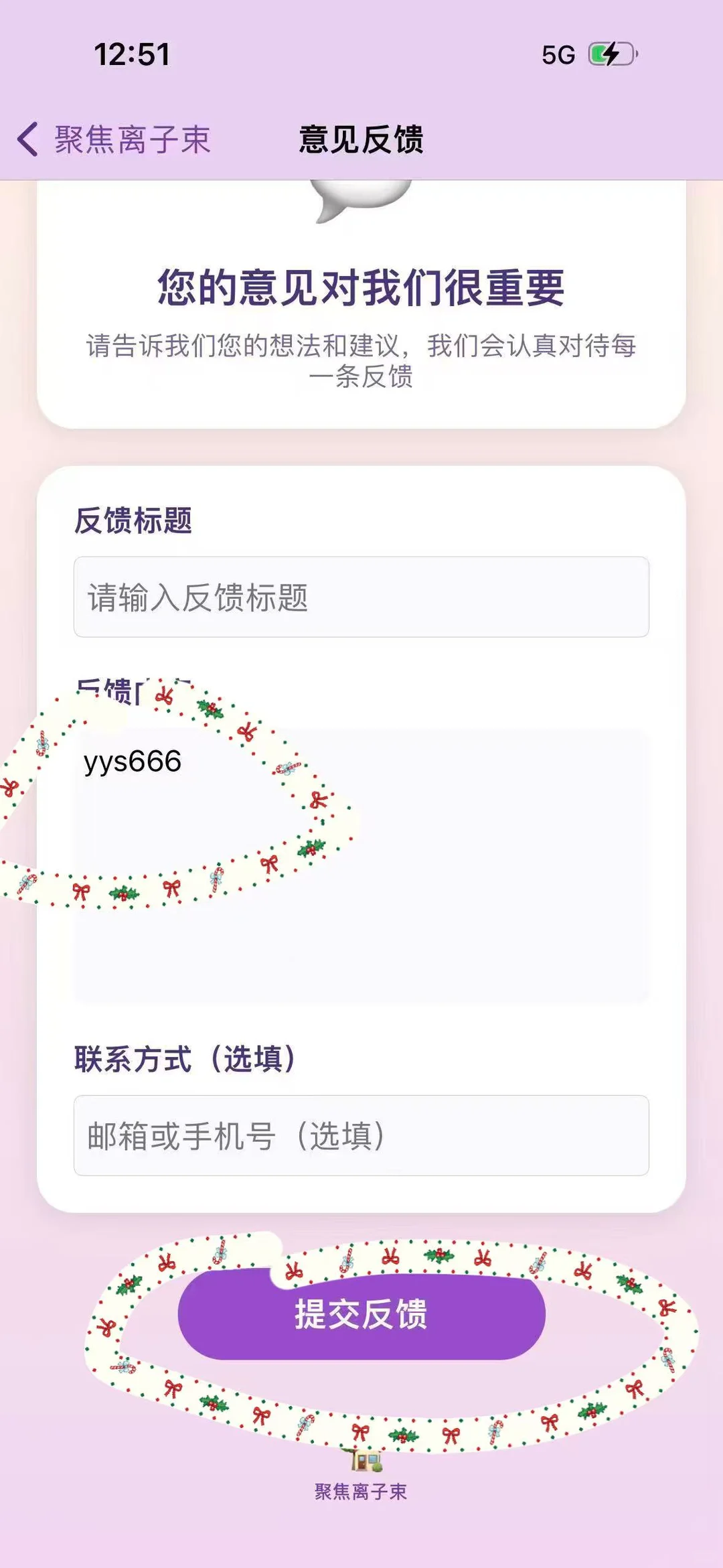 iOS终于被我找到啦！