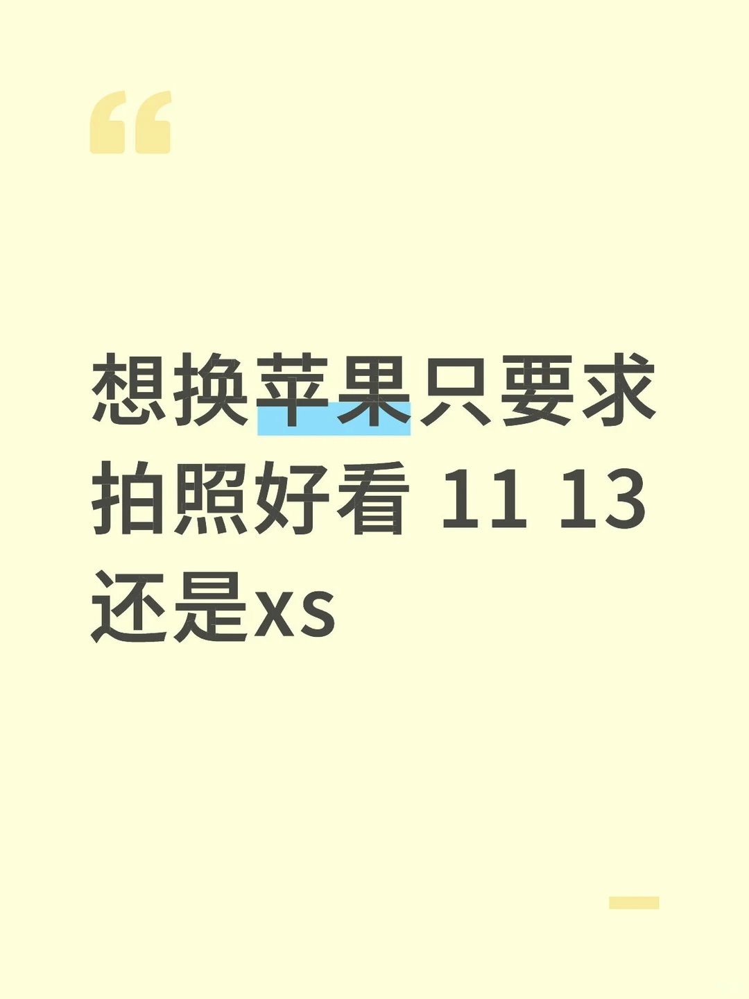 个人感觉安卓拍照不是很好看