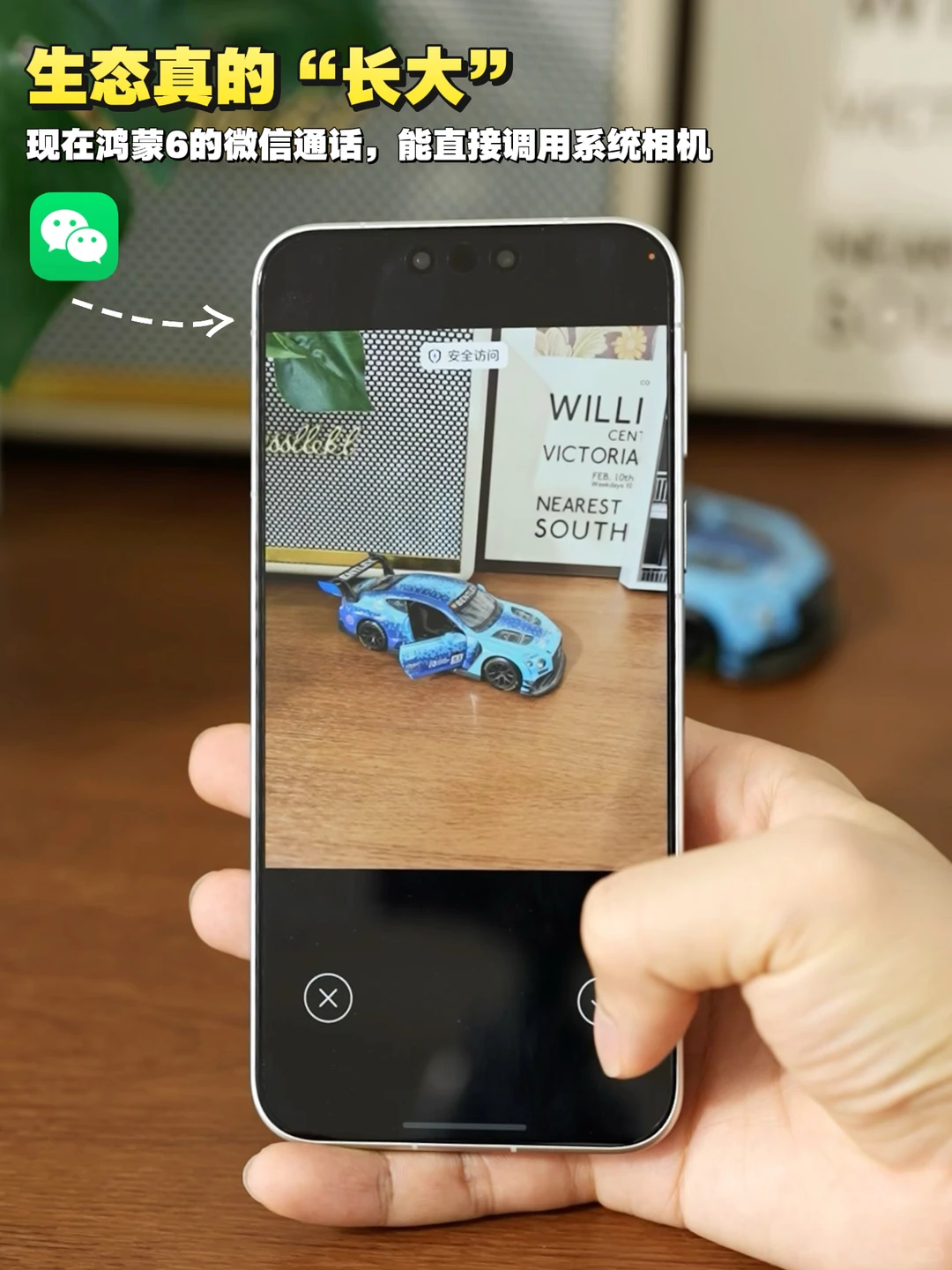 鸿蒙6，这次掏出了真的“版本答案”