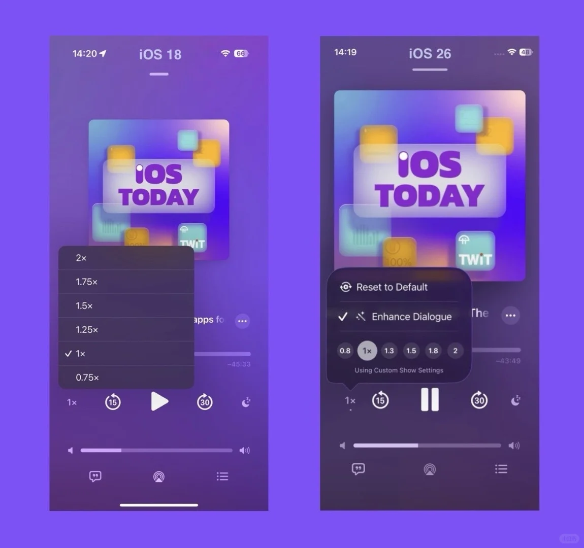 苹果iOS18到26的界面变化