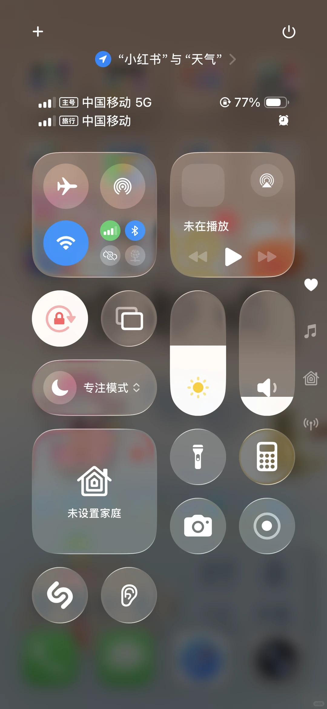苹果ios26千万别更新，丑爆了