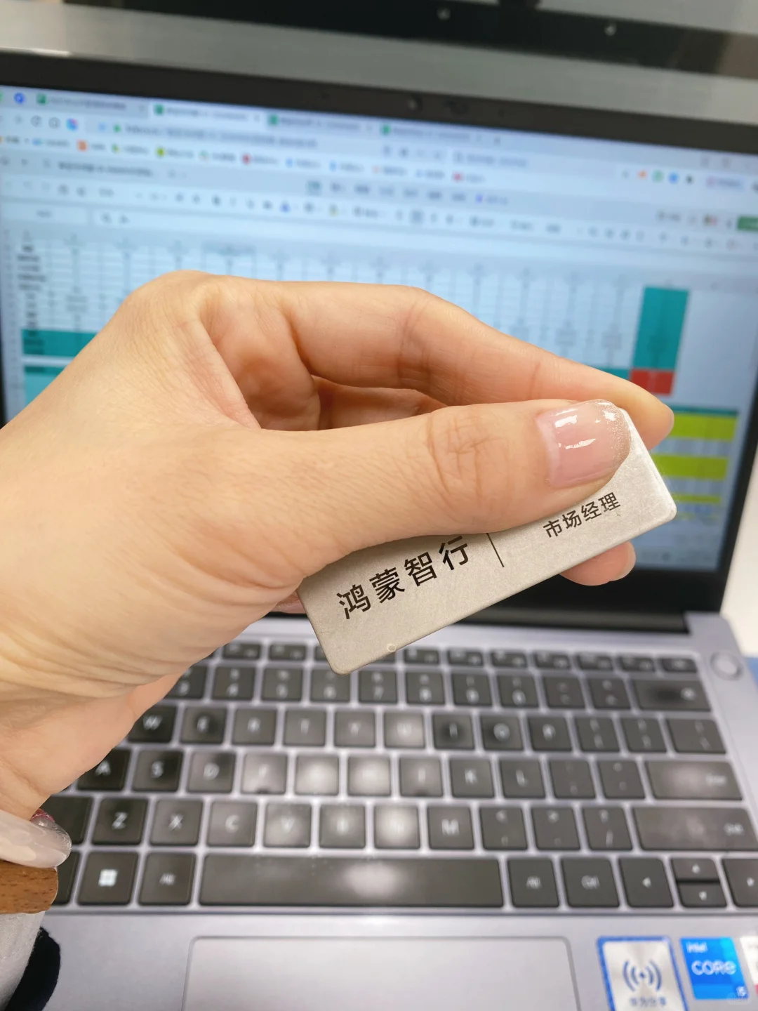 喜提鸿蒙智行工牌！打工人上线啦✈️✈️