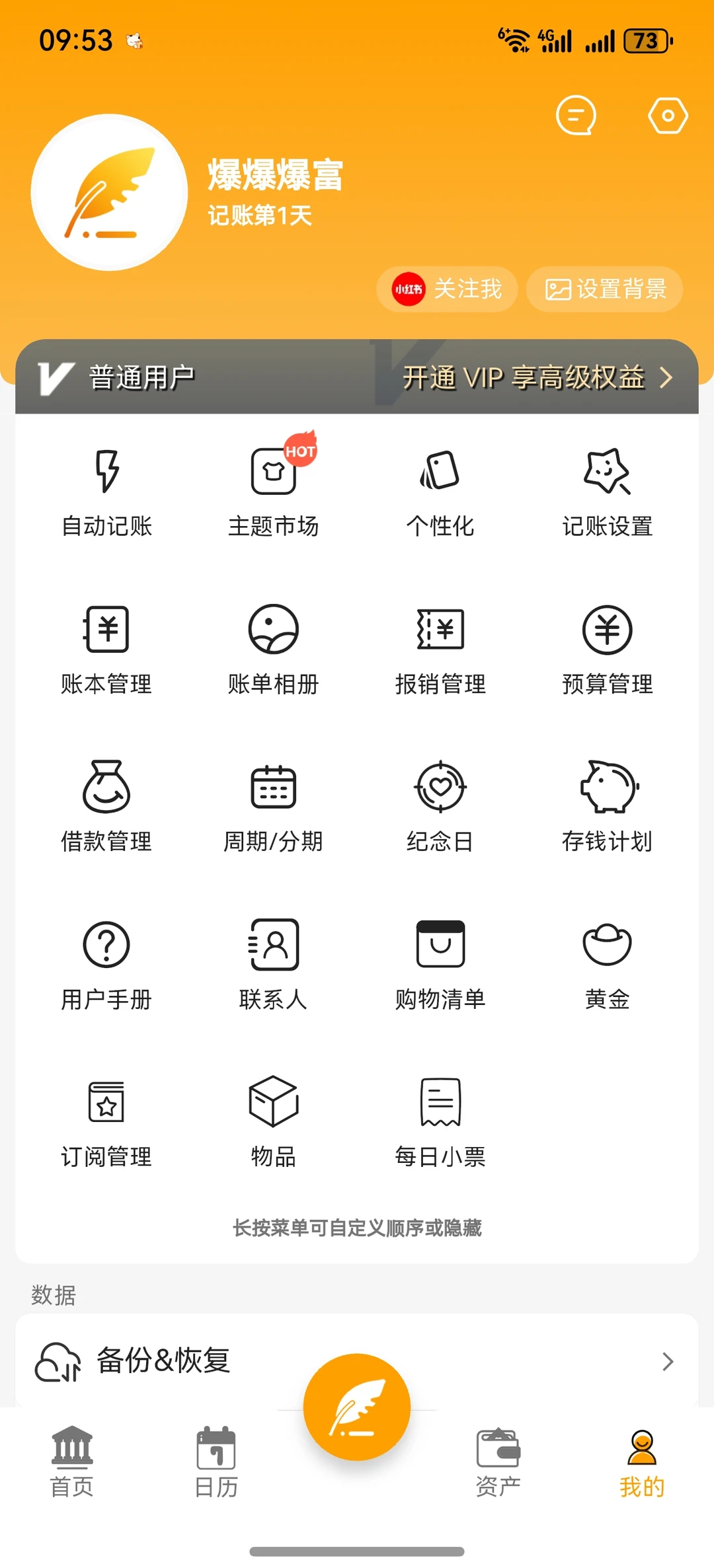 华为鸿蒙救救孩子吧