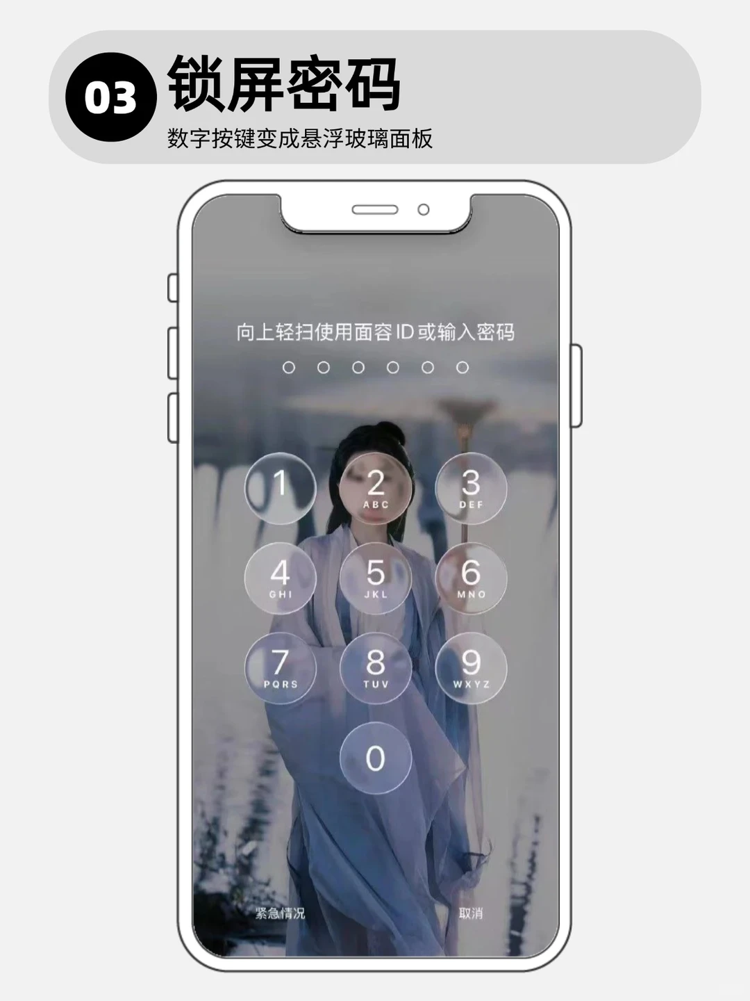 iOS 26真的丑吗？更新后丑到想哭😭