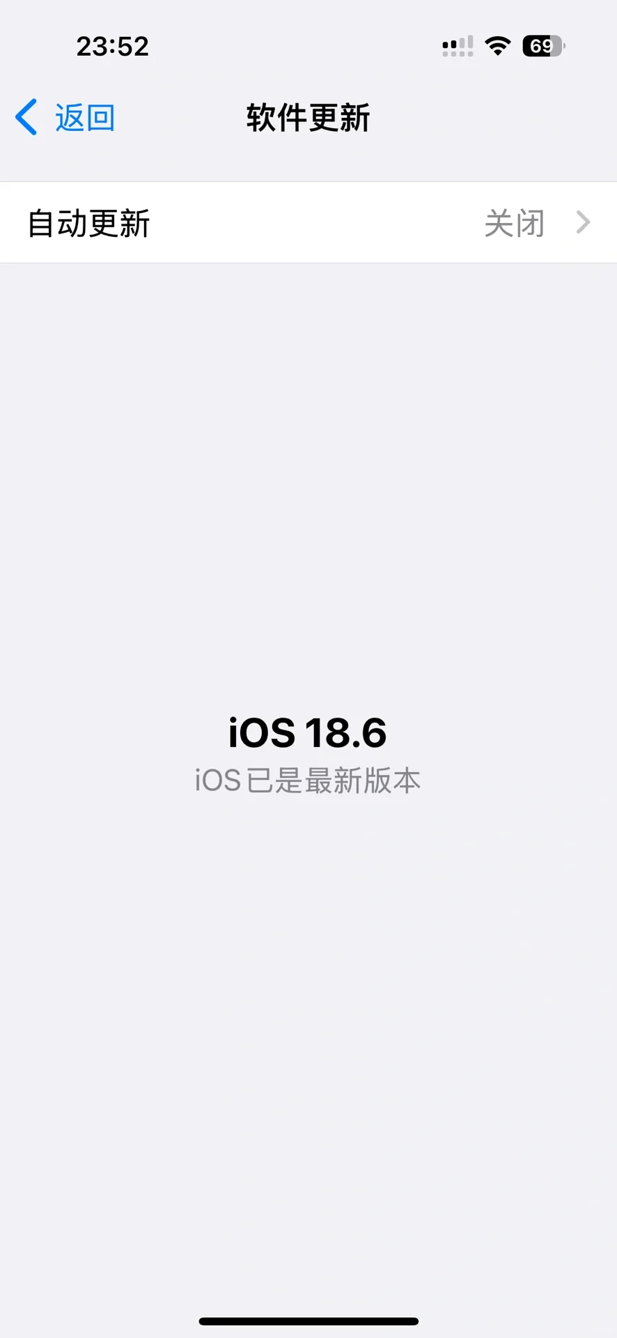 iPhone 14pro建议更新18.6系统！！！