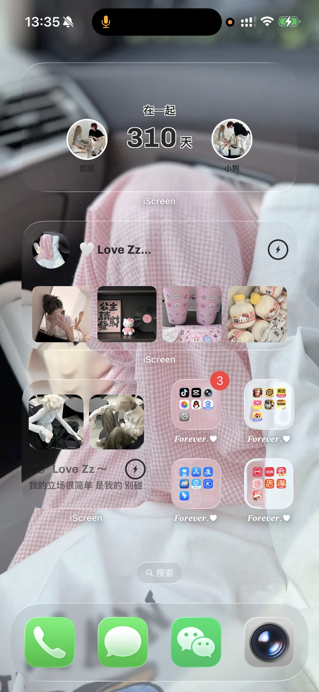 26 系统真的好米！