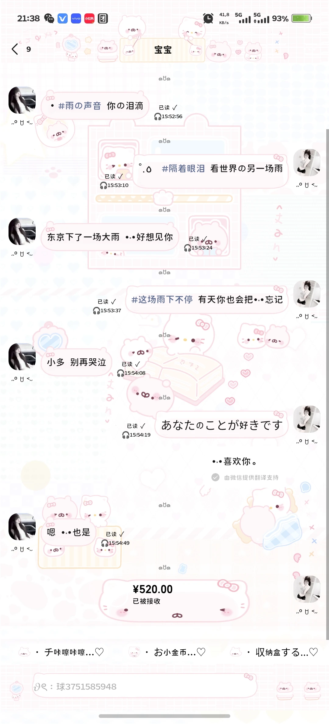 嗯对安卓泥乘乘的