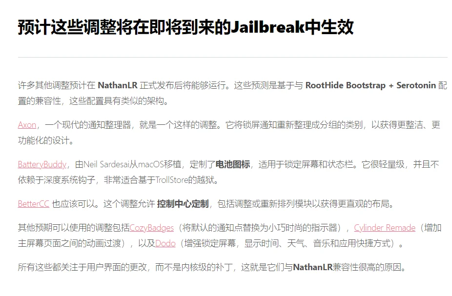 IOS17越狱终于要来了，等你太久了