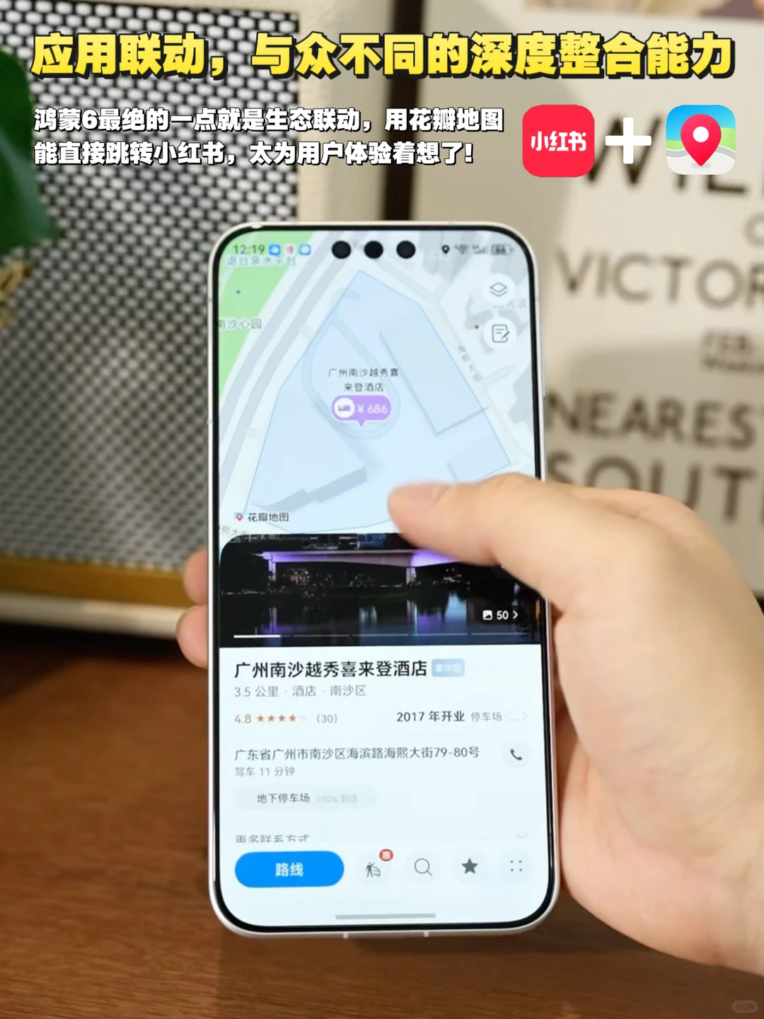 鸿蒙6，这次掏出了真的“版本答案”