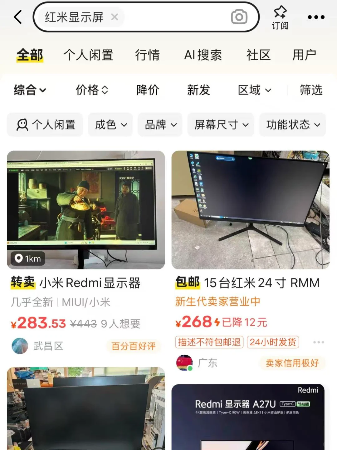 无限暖暖移动端和PC真的是两个游戏