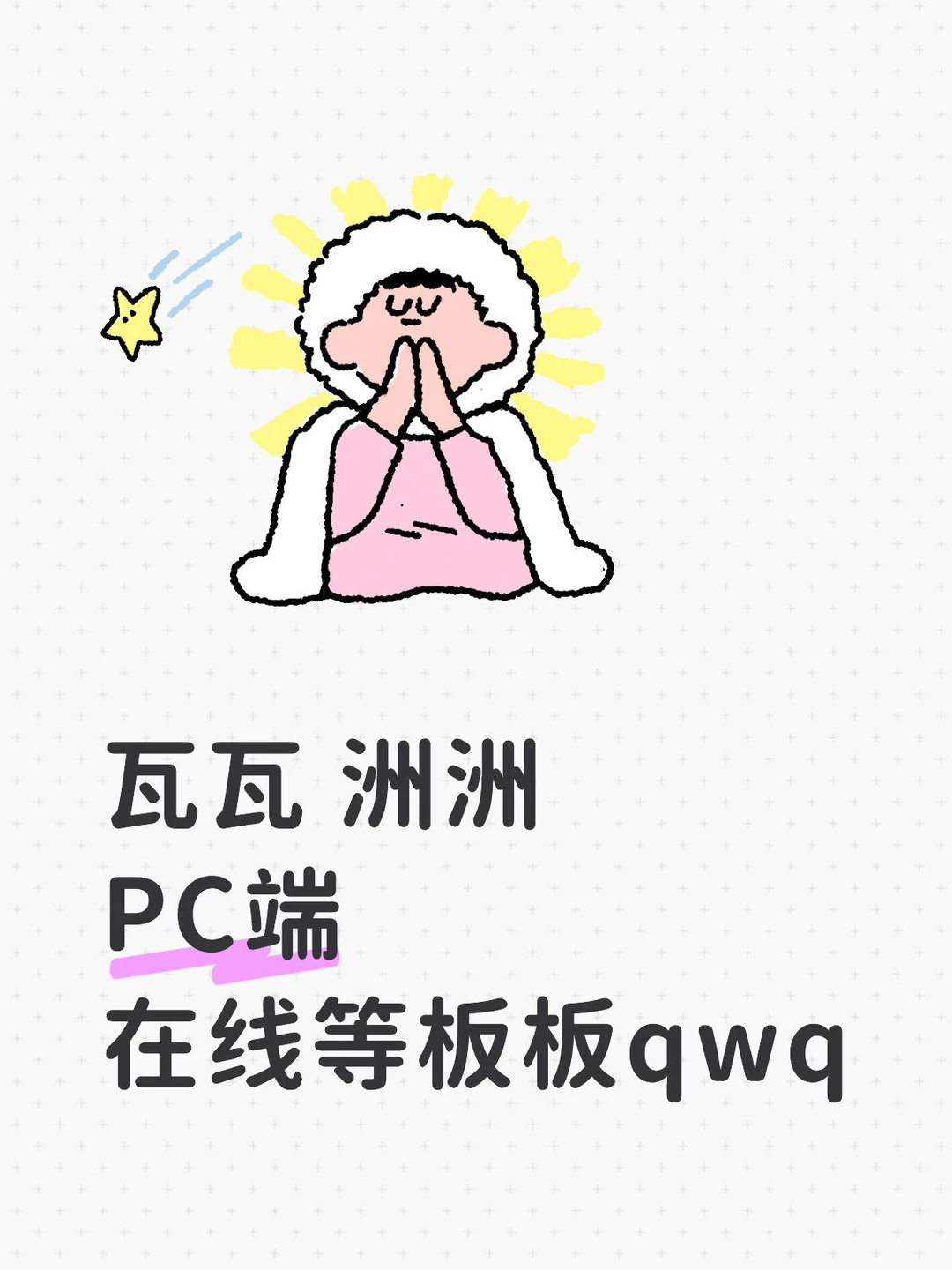 什么？！竟有此事！