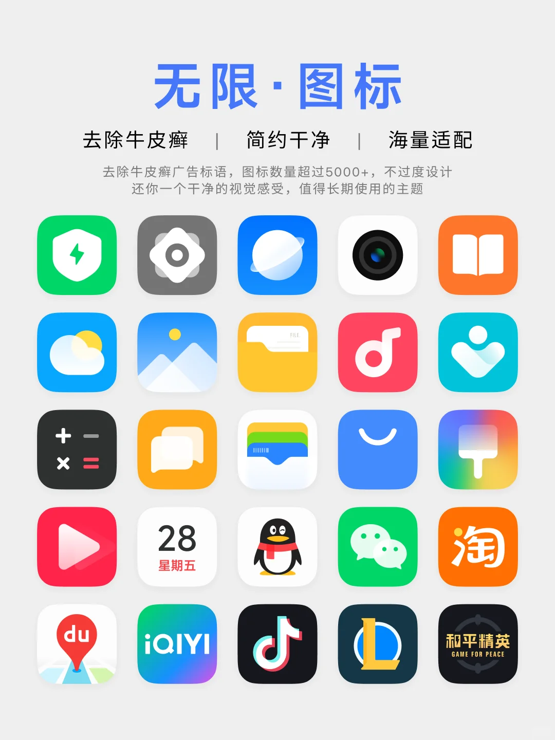 vivo仿iOS状态栏很简单！