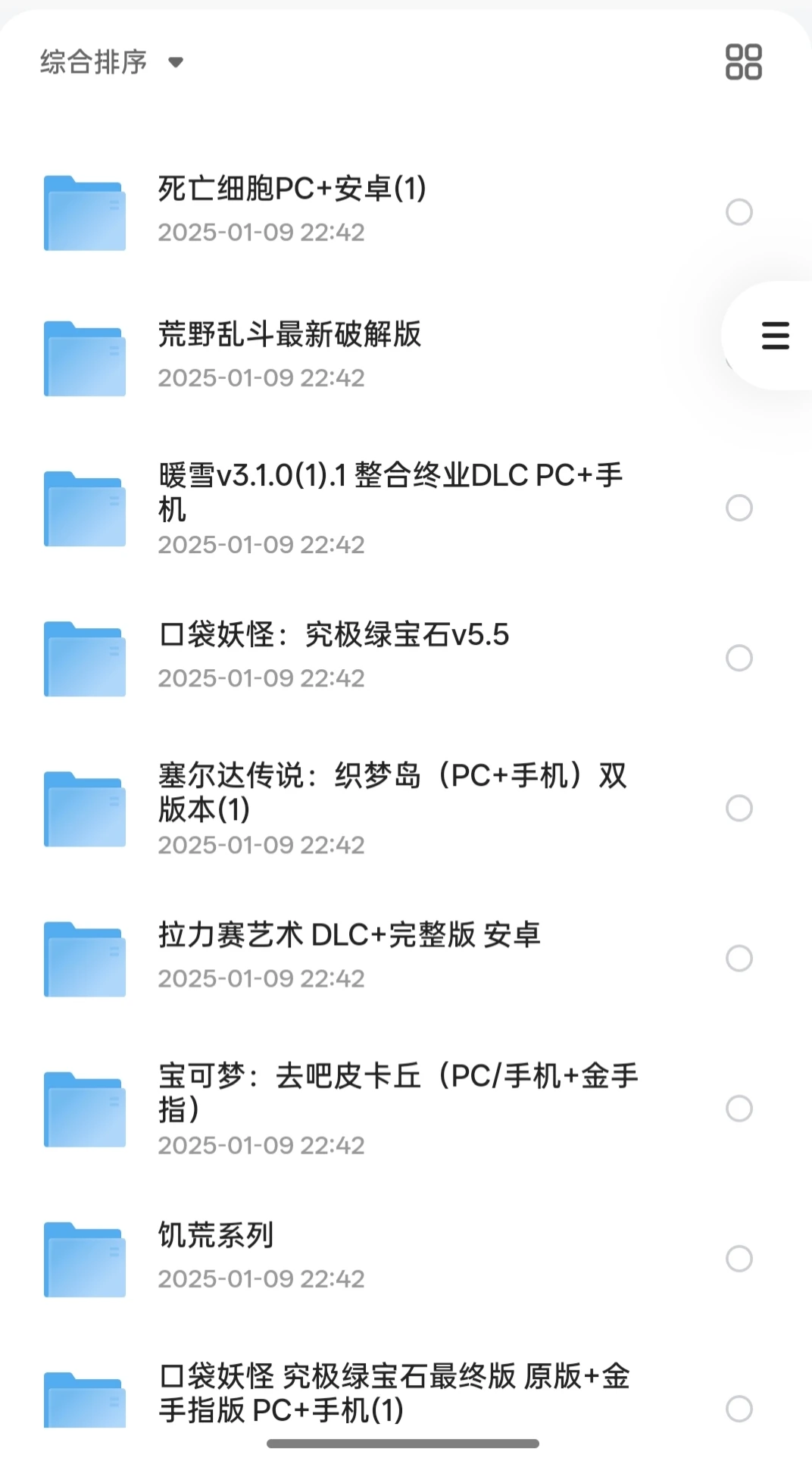 100+手机PC精品游戏合集分享