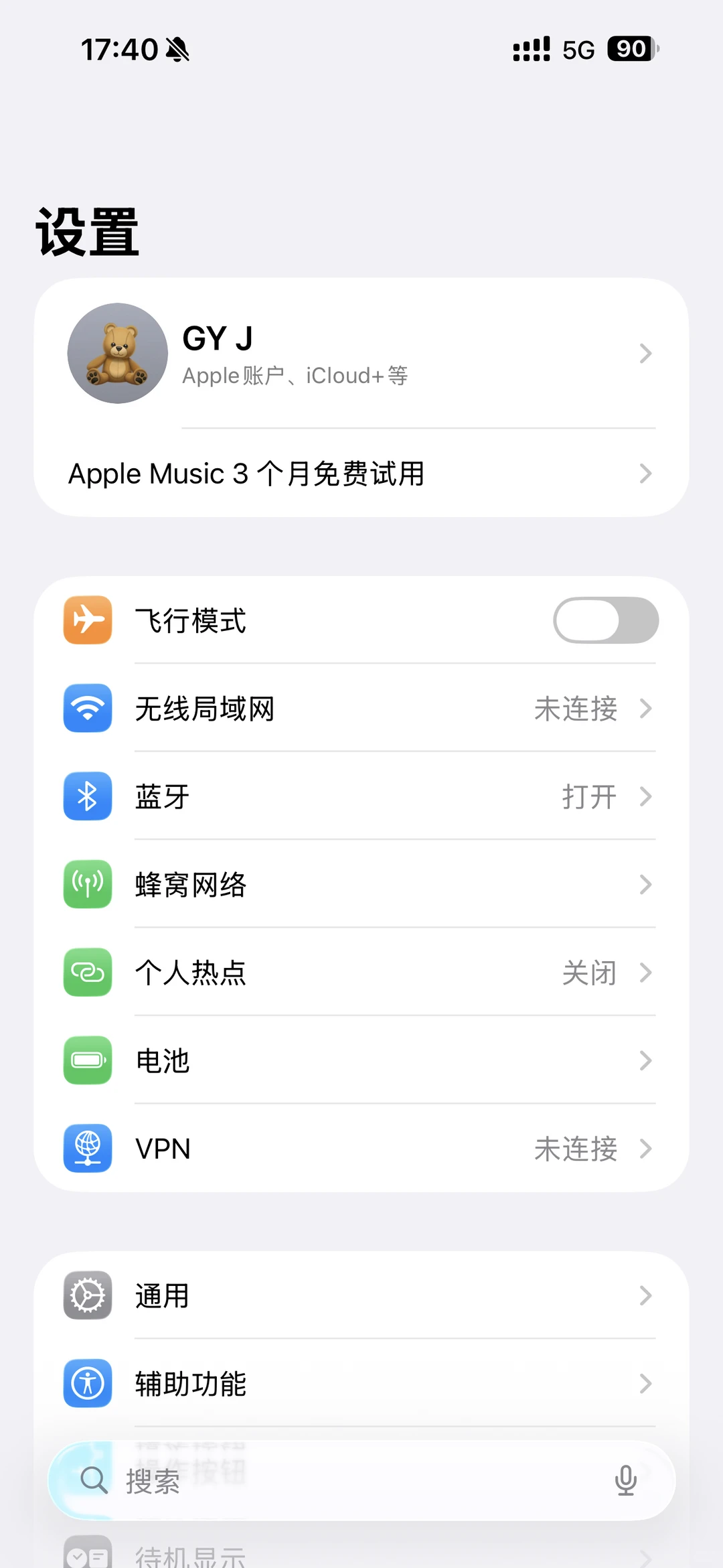 ios26 我觉得挺好看的