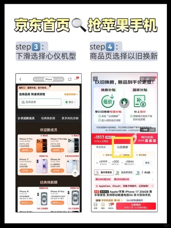 iOS 26，iPhone14以下机型就别更新了