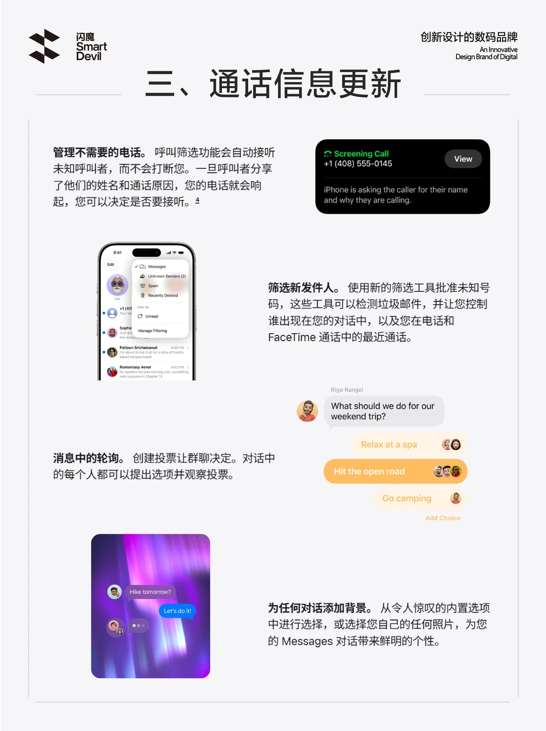 苹果iOS 26 更新速览，感觉卓里卓气的？