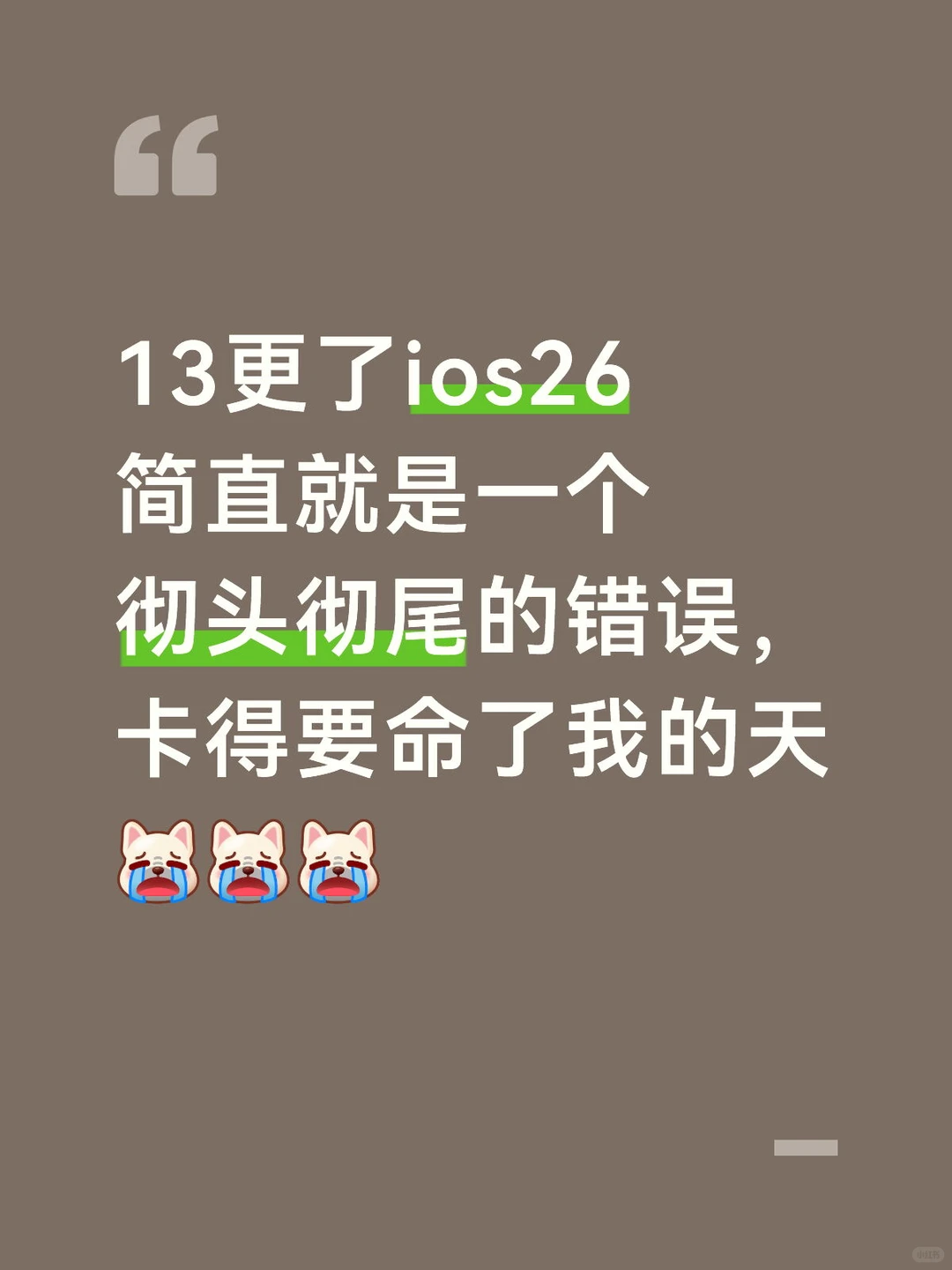 为什么会这么卡！！！