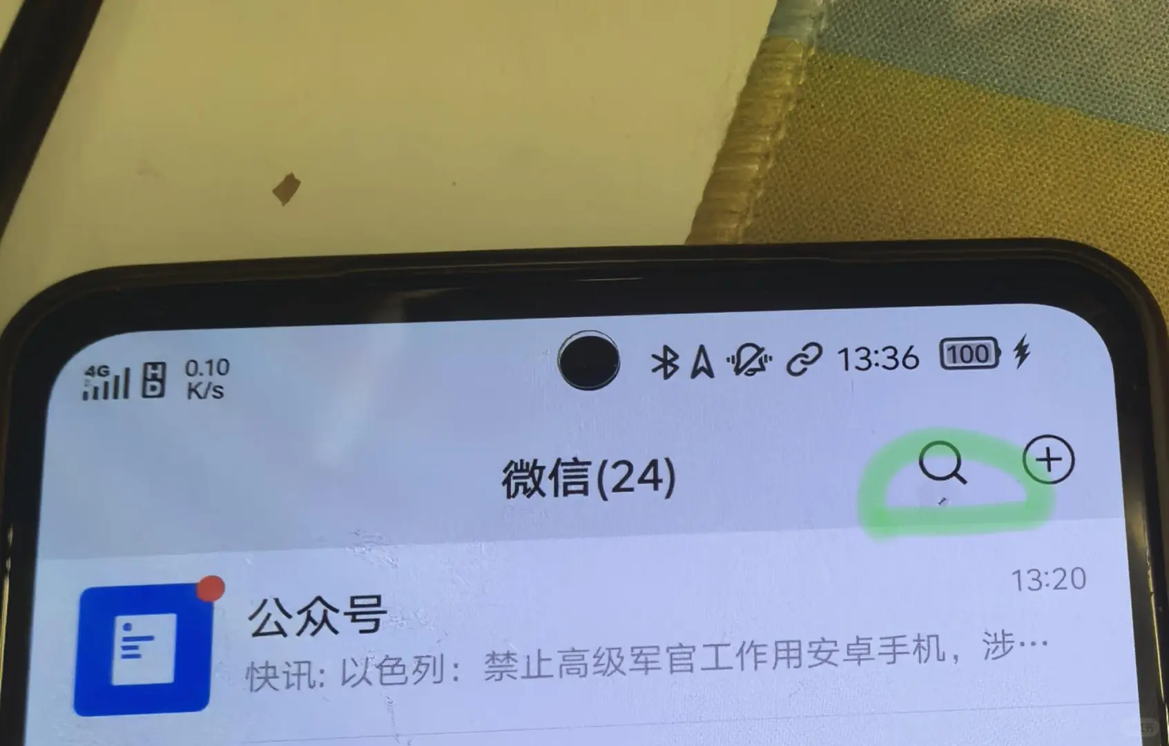 为什么不建议升级到鸿蒙6系统