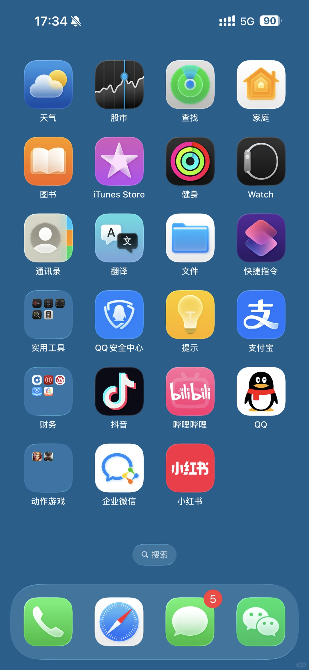ios26 我觉得挺好看的
