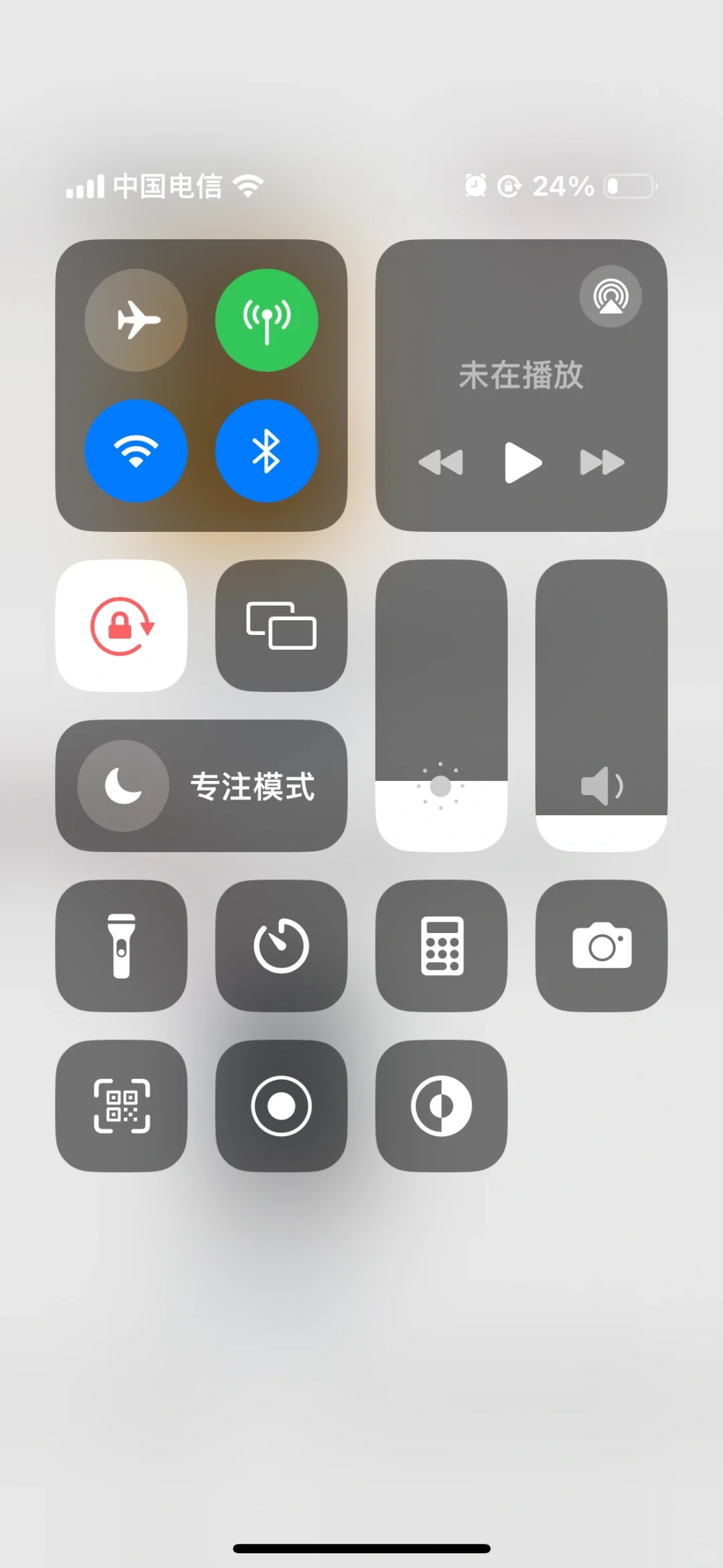 怀念以前的苹果控制中心