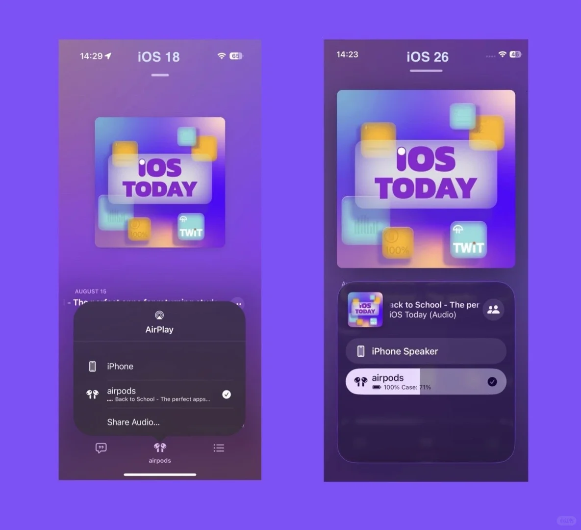 苹果iOS18到26的界面变化
