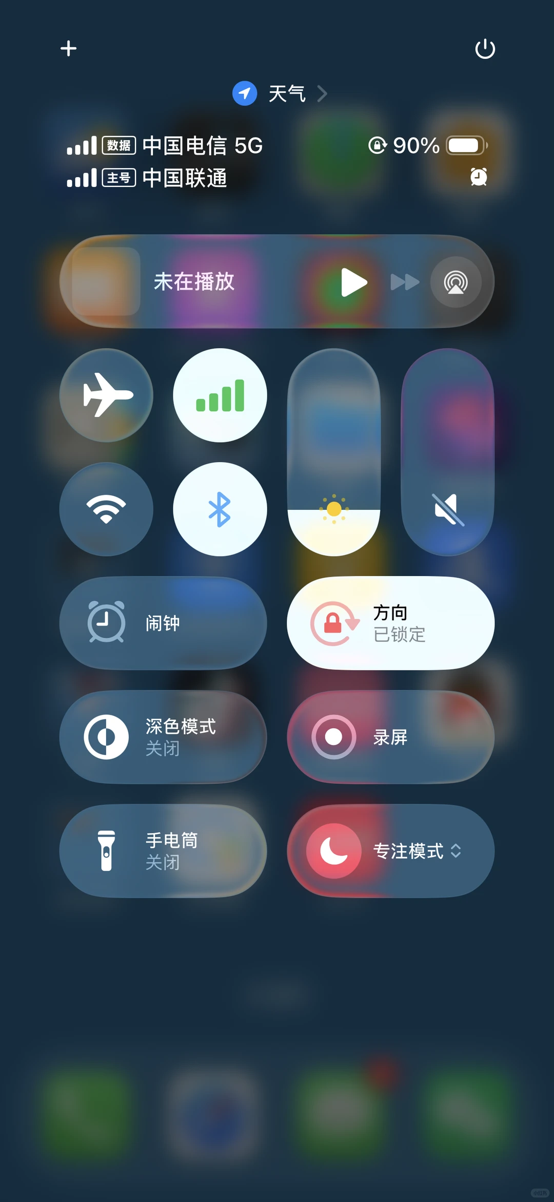 ios26 我觉得挺好看的