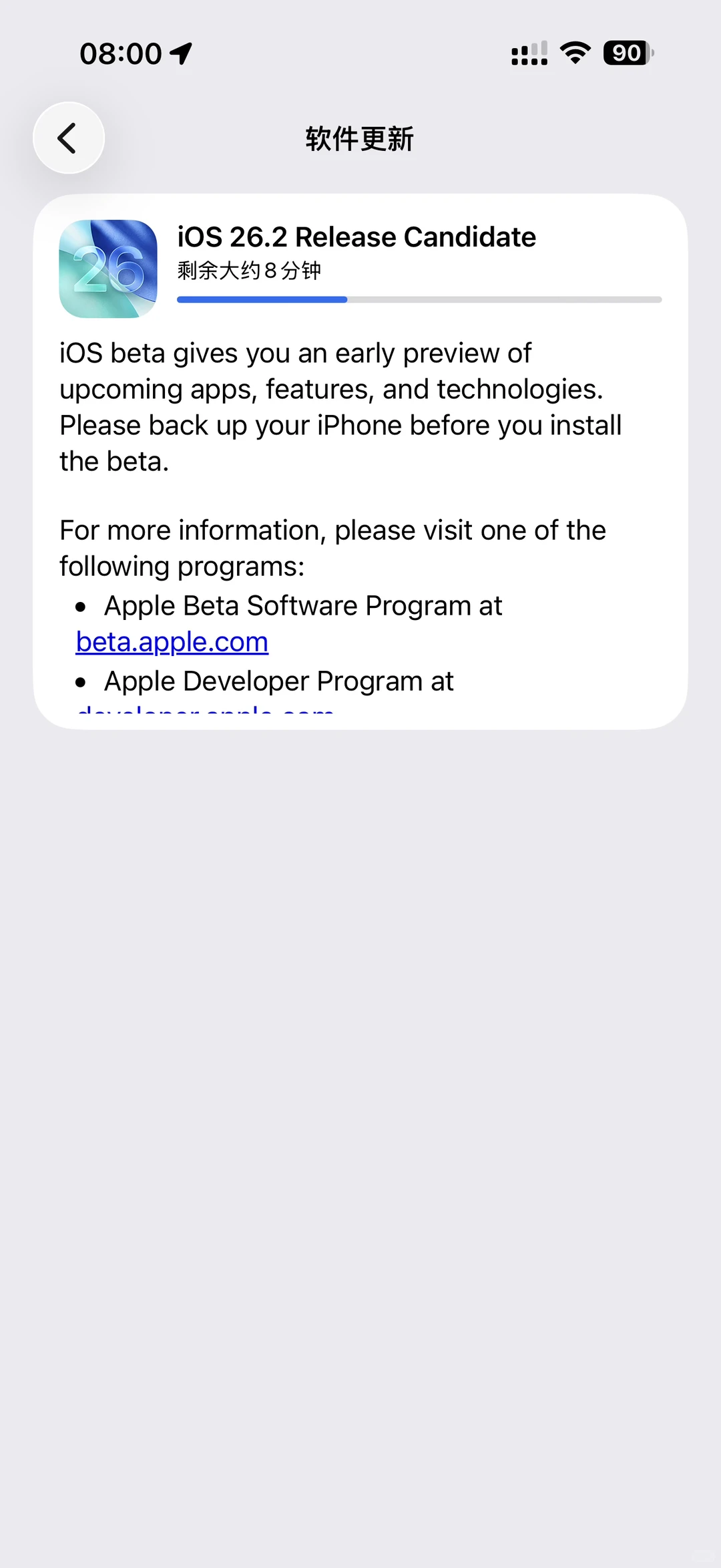终于来了！苹果发布 iOS 26.2 准正式版！