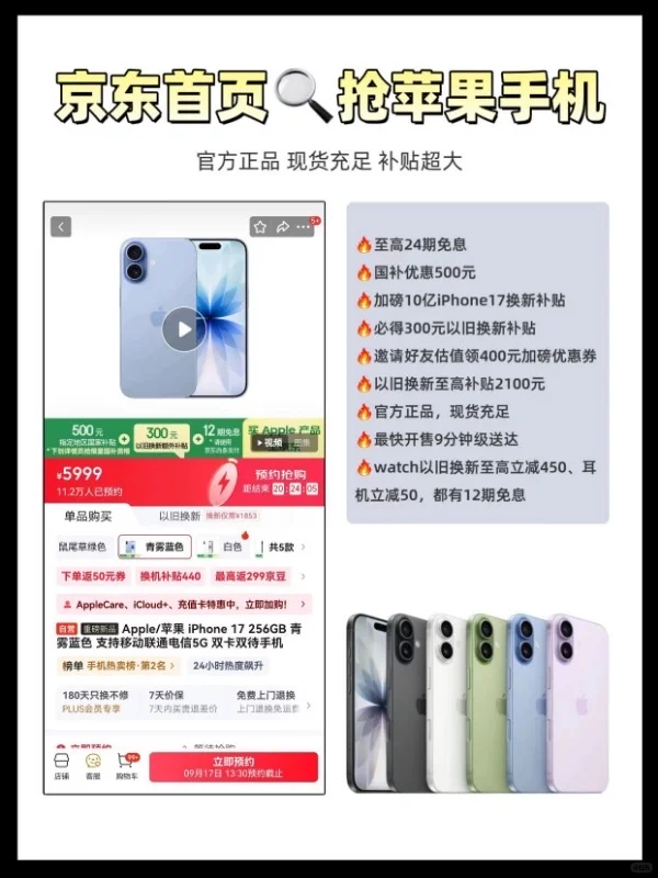 iOS 26，iPhone14以下机型就别更新了