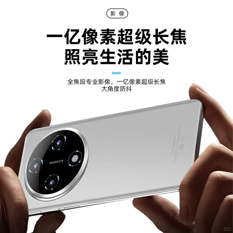 📱基础款真香！防水防摔小众安卓