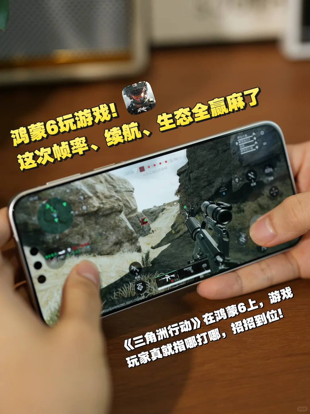 鸿蒙6，这次掏出了真的“版本答案”