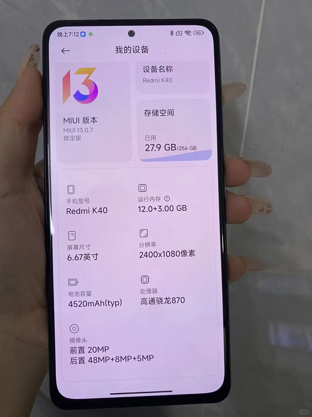 爱打游戏的直接入，可高刷