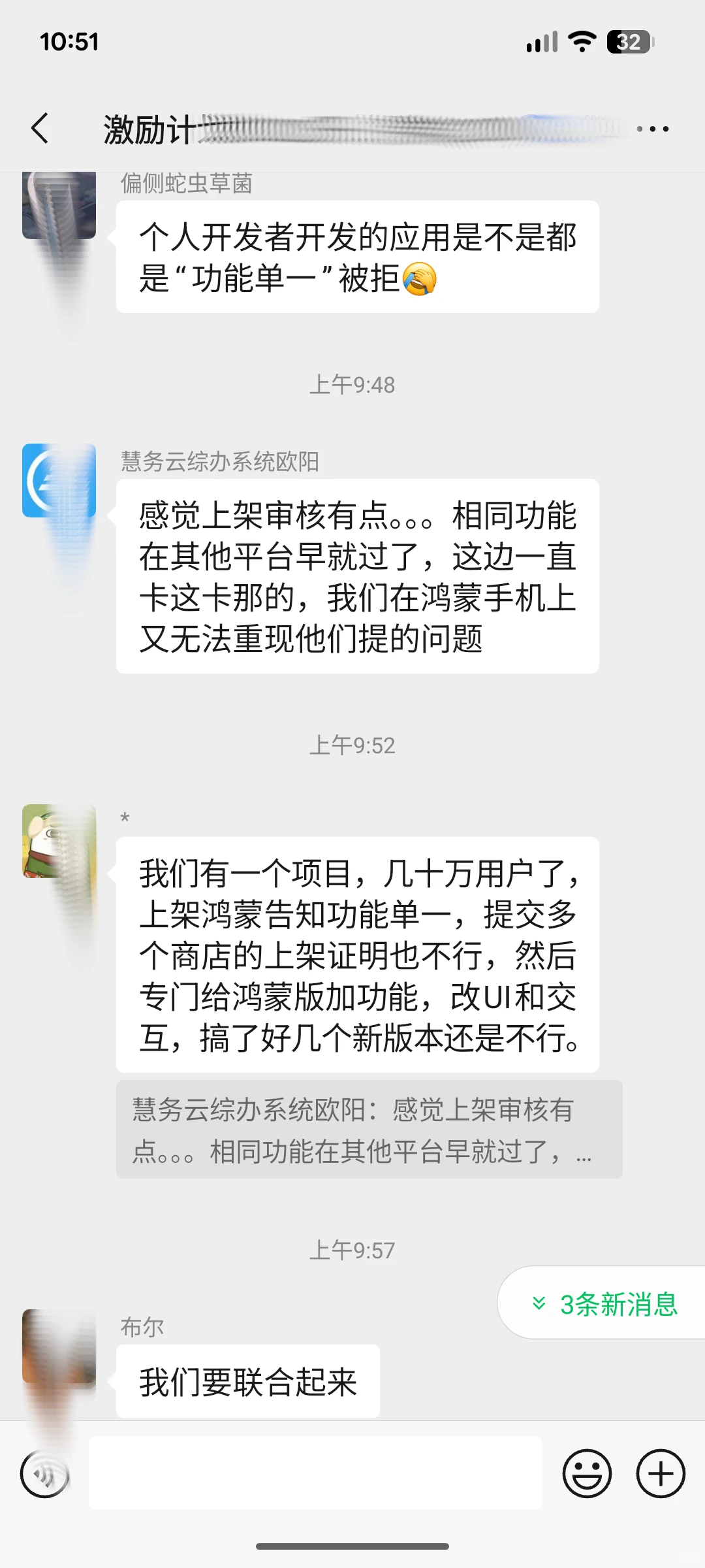 上架越来越难,开发者怨声载道