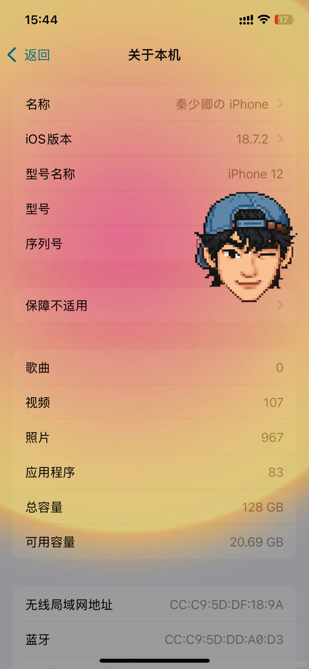 12的将士们，我替你们先冲了