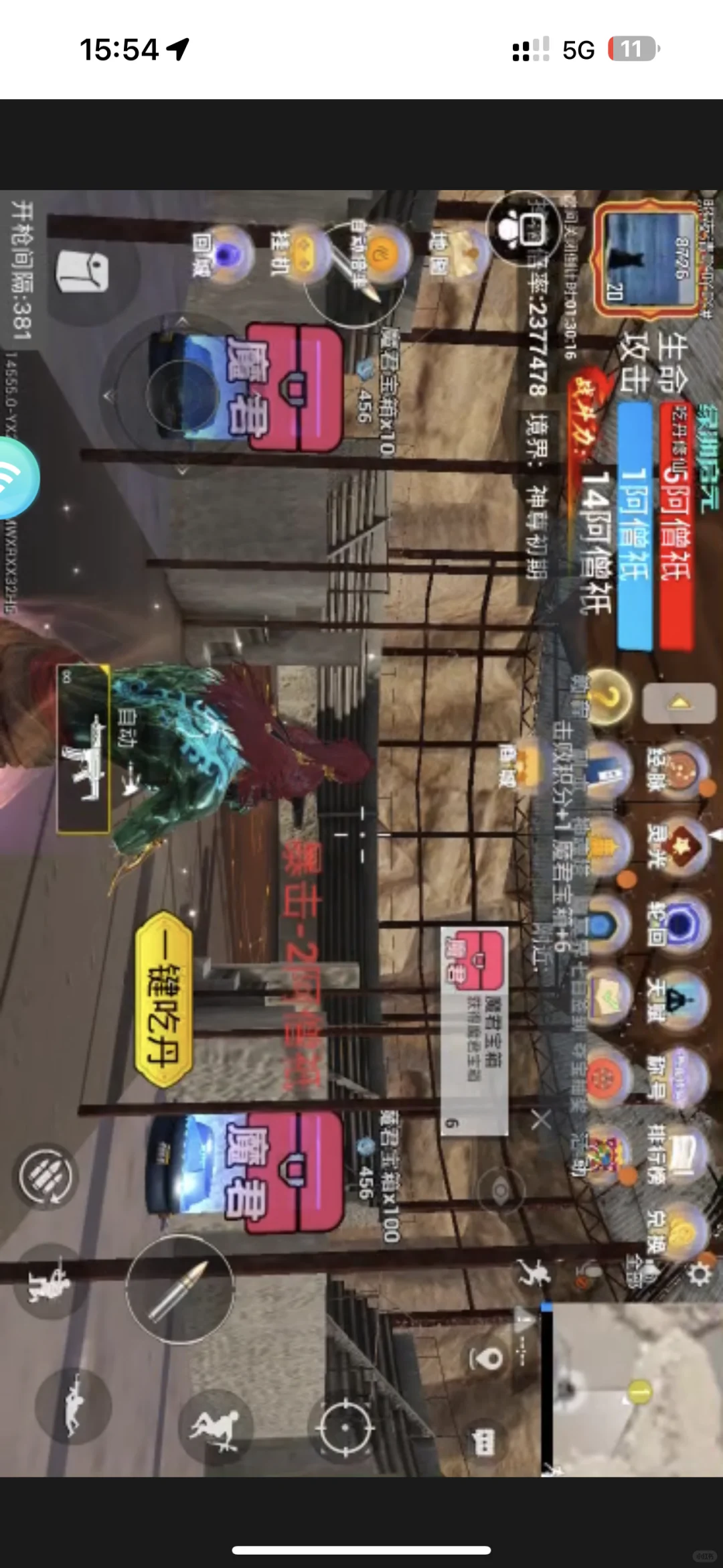 吃丹修仙安卓ios脚本