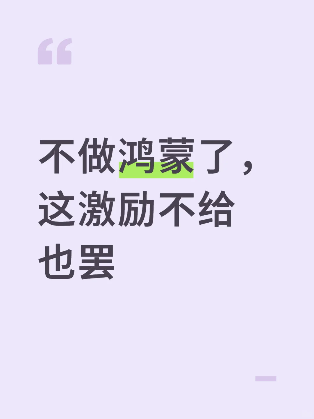 卡审核，没意思