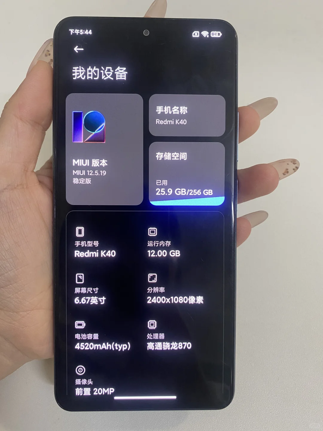 爱打游戏的直接入，可高刷