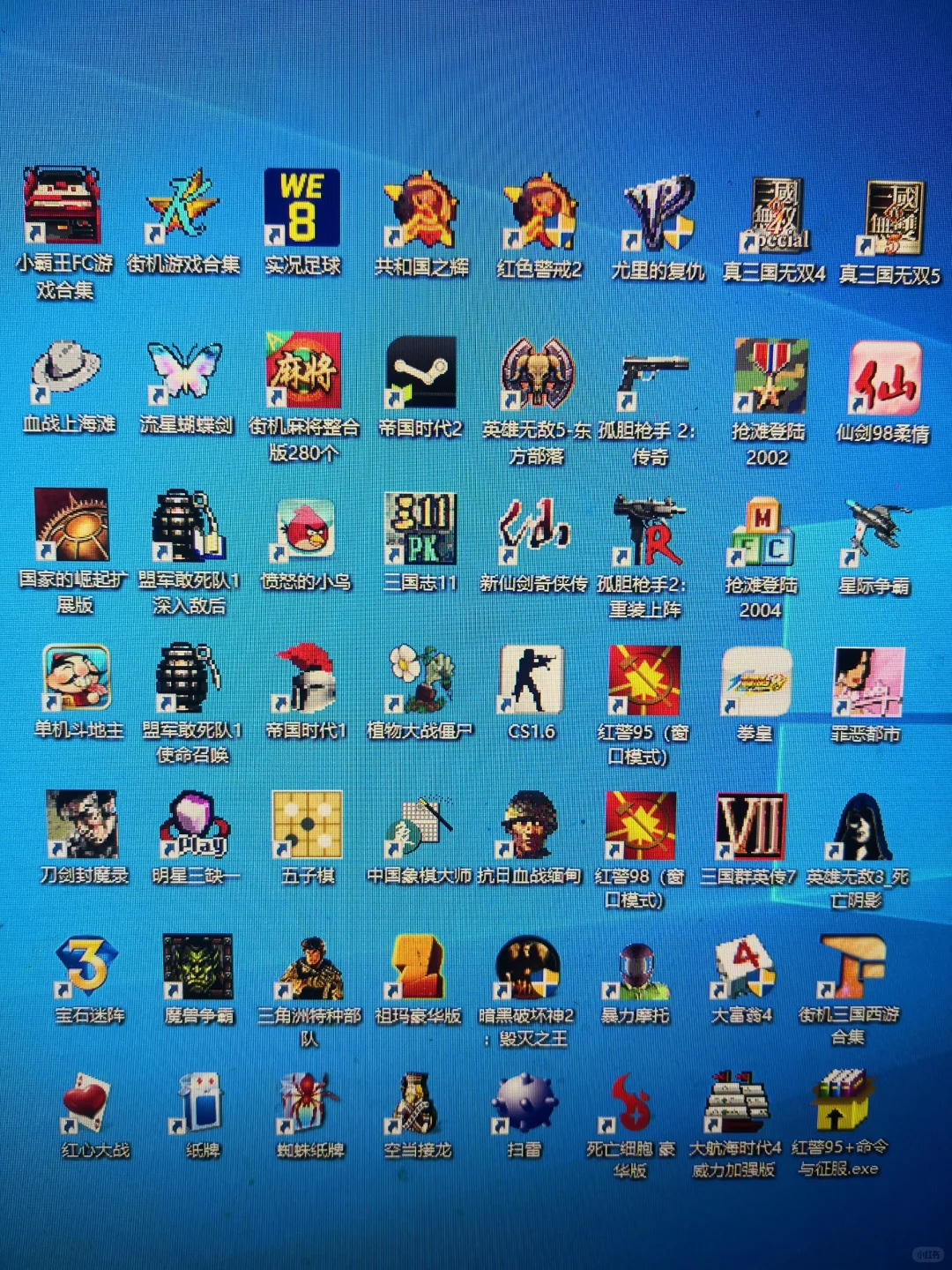 年轻时你玩过几个