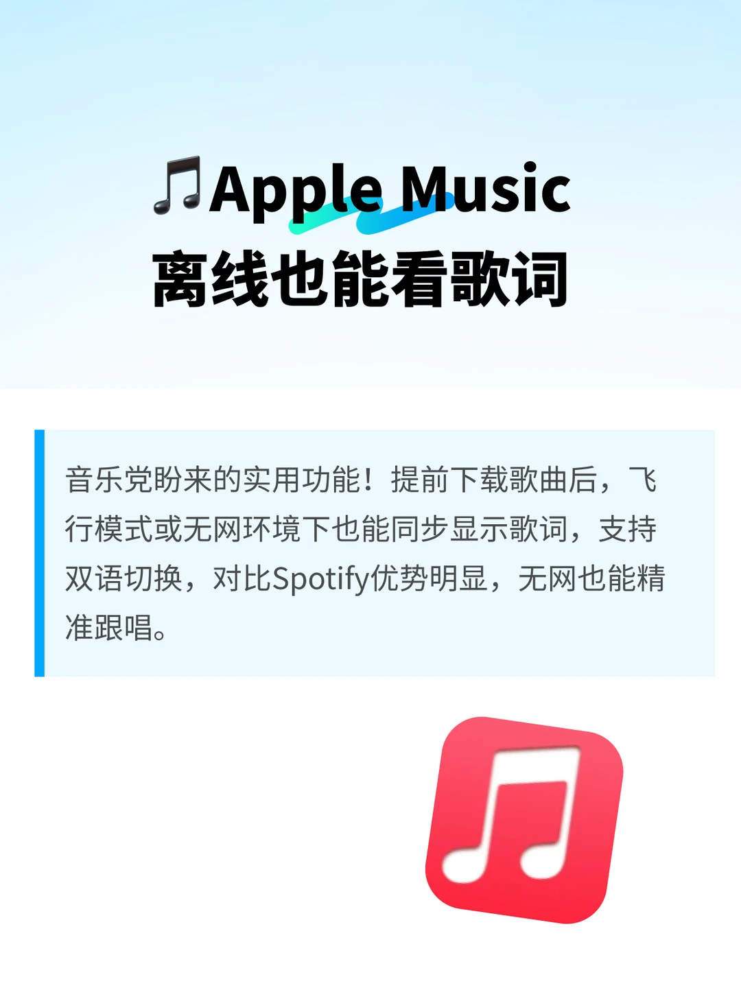 iOS26.2液态玻璃又更新啦，超多功能不看亏大