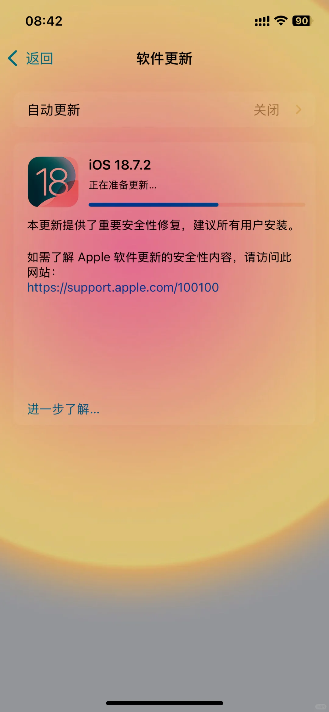 12的将士们，我替你们先冲了