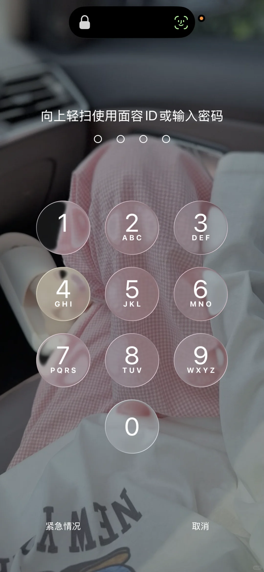 26 系统真的好米！