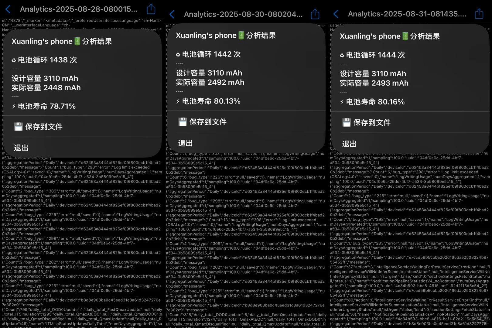 iphone 11这回系统真的可以养老了