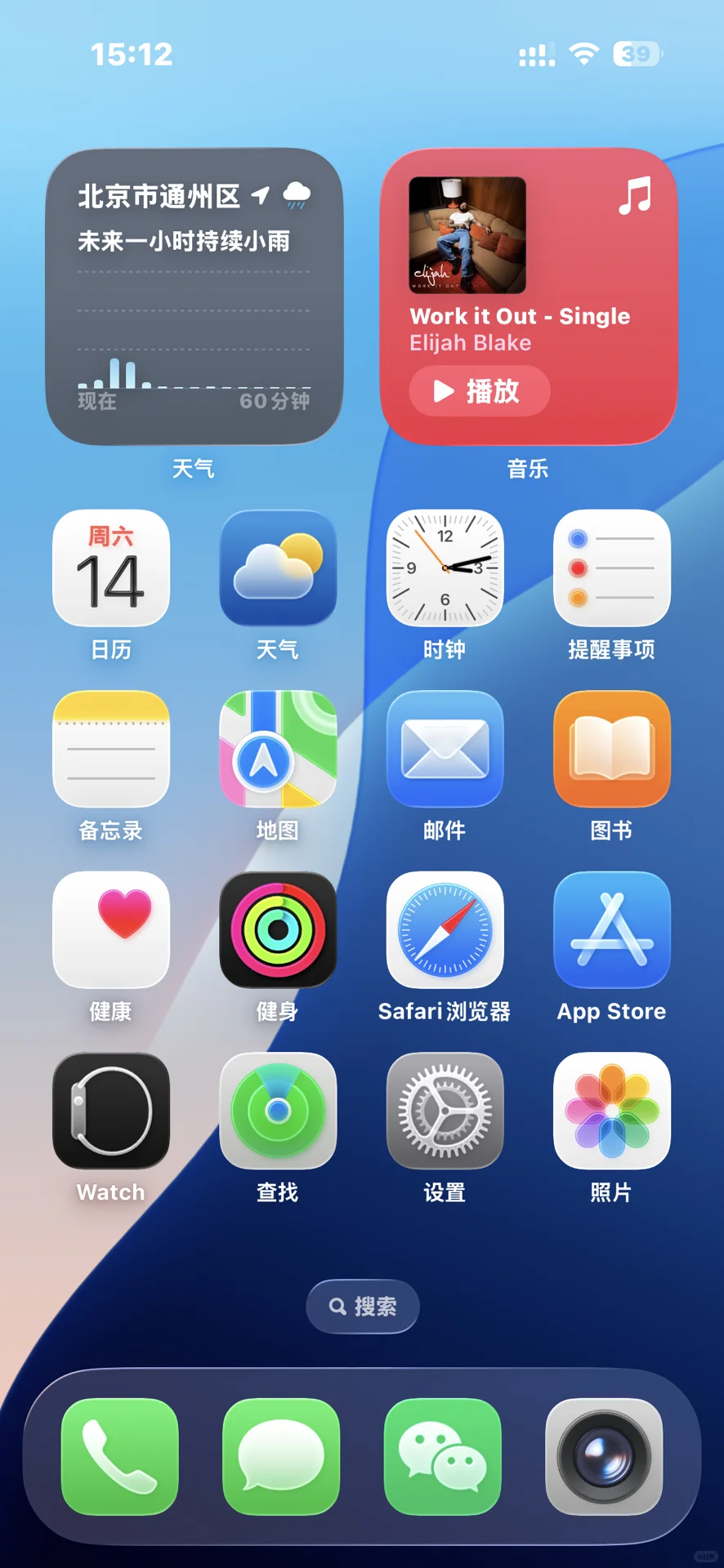ios26 卡死我了