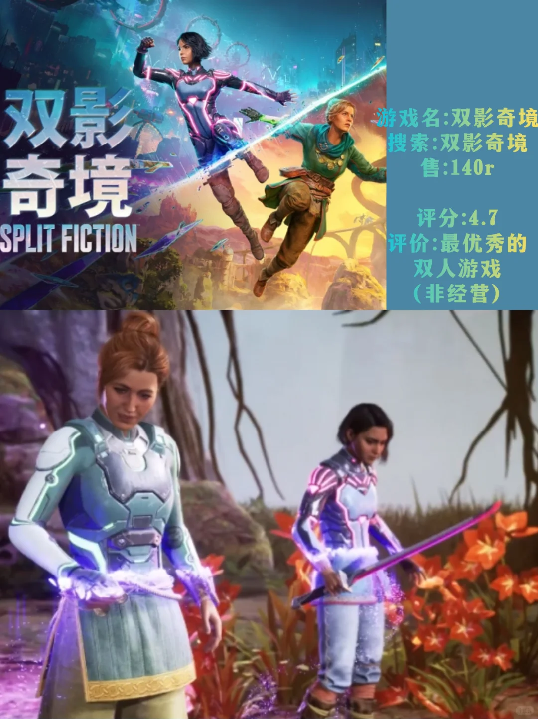 锐评模拟生存建造多人游戏