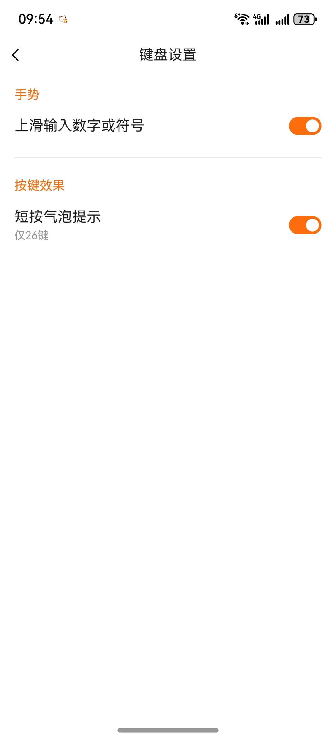 华为鸿蒙救救孩子吧