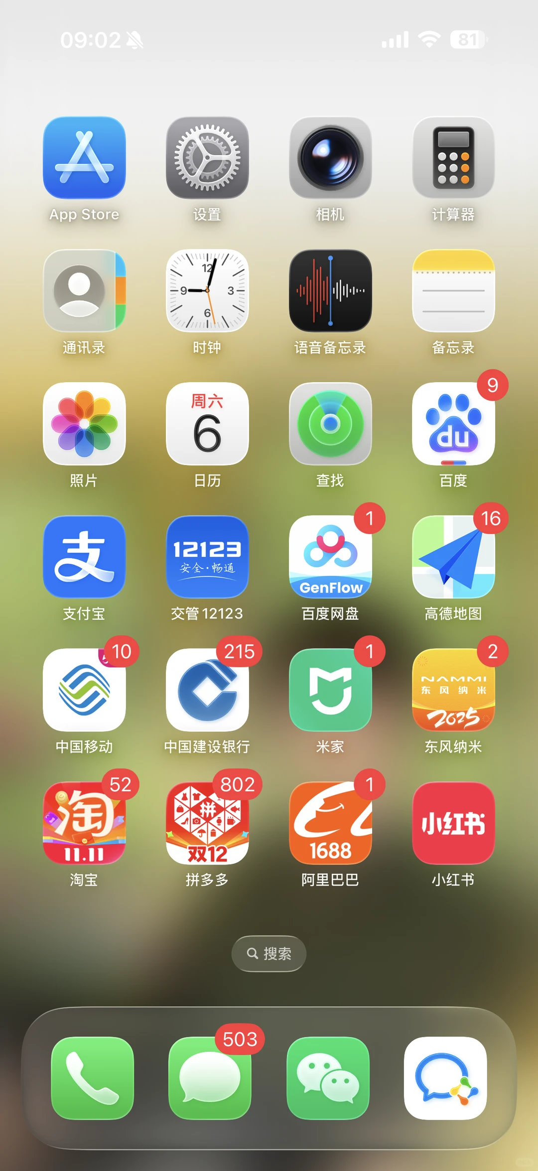 ios26真的是太丑了，苹果到底咋了