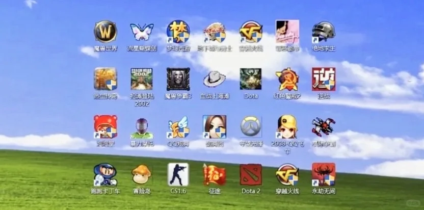 玩过这些游戏的，应该都成家了吧！