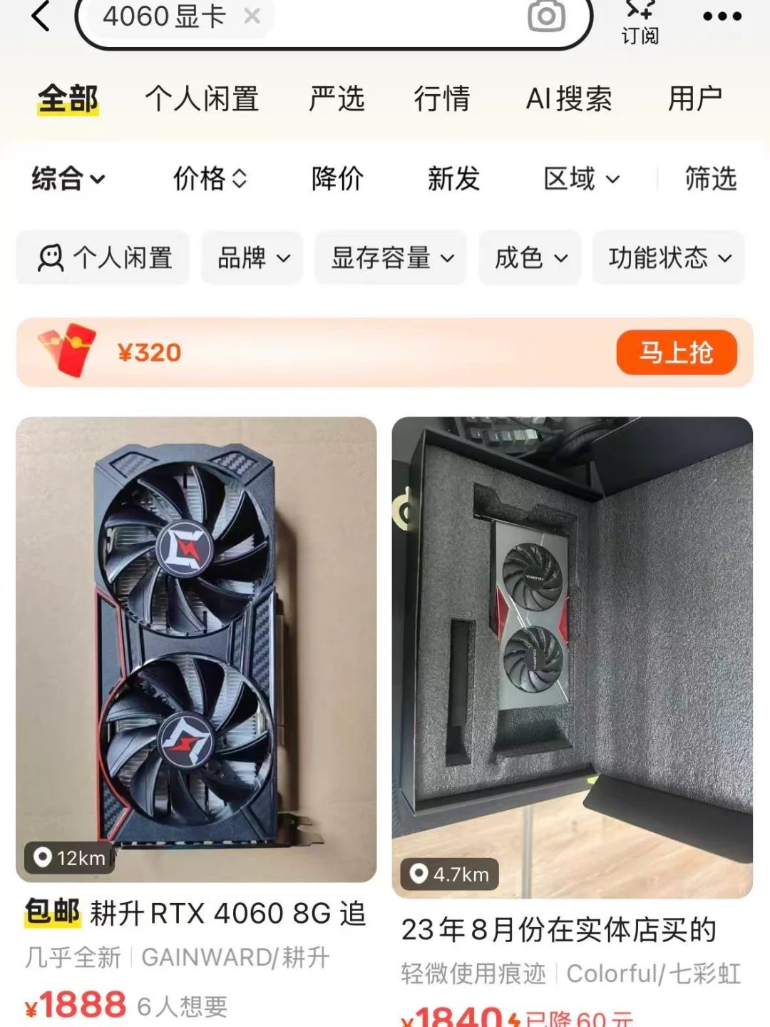 无限暖暖移动端和PC真的是两个游戏