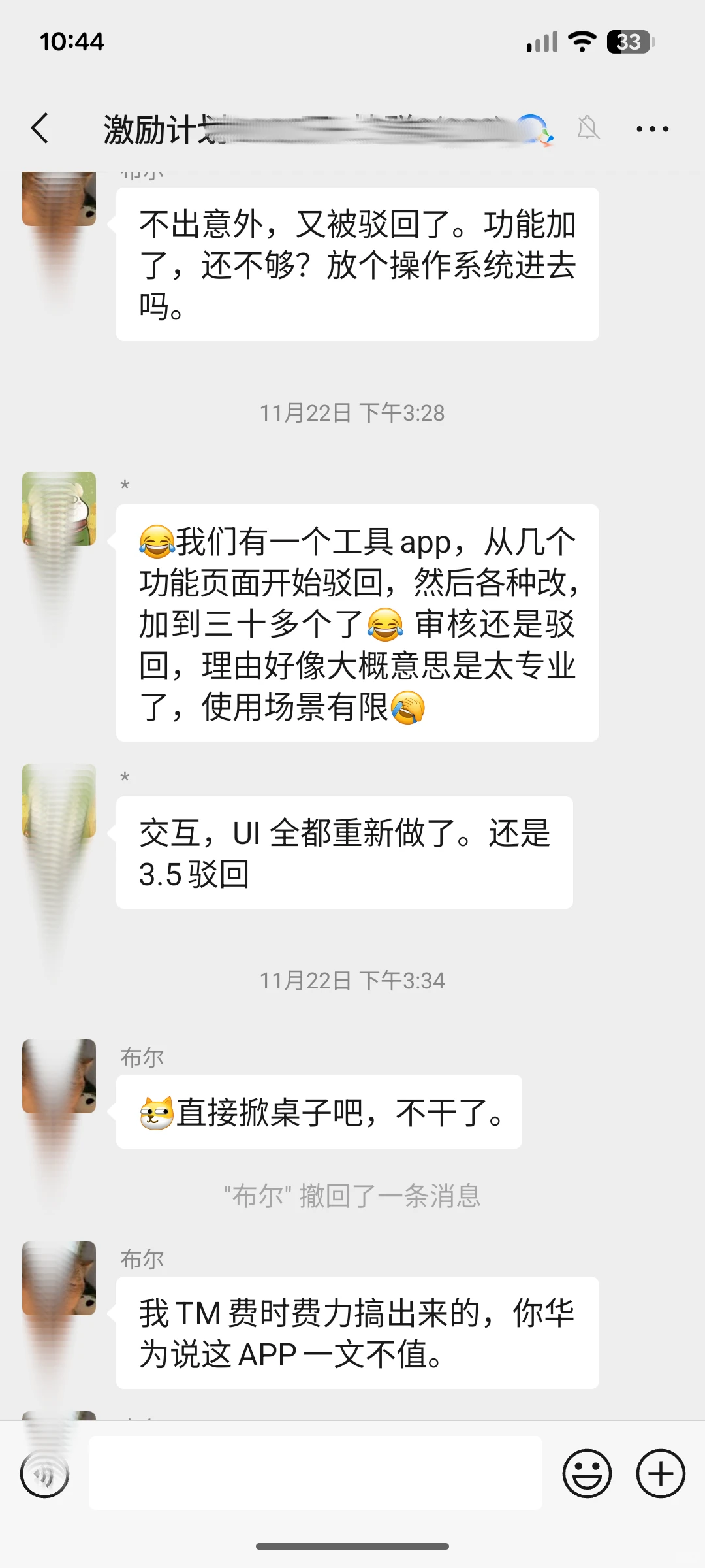 上架越来越难,开发者怨声载道