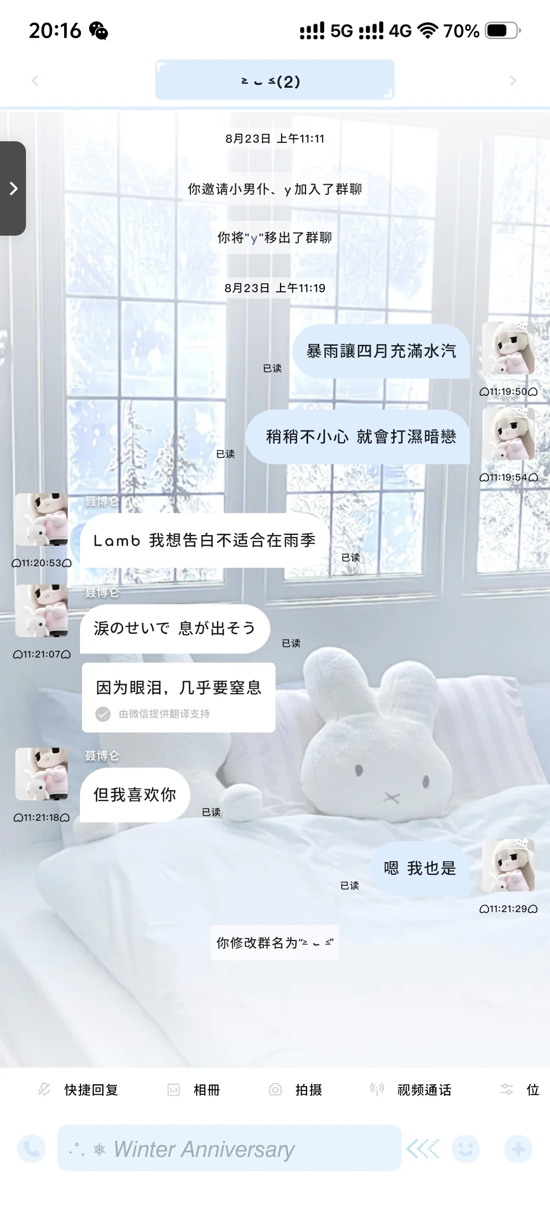 嗯对安卓泥乘乘的