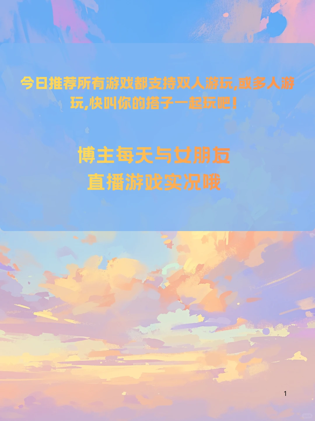 锐评模拟生存建造多人游戏